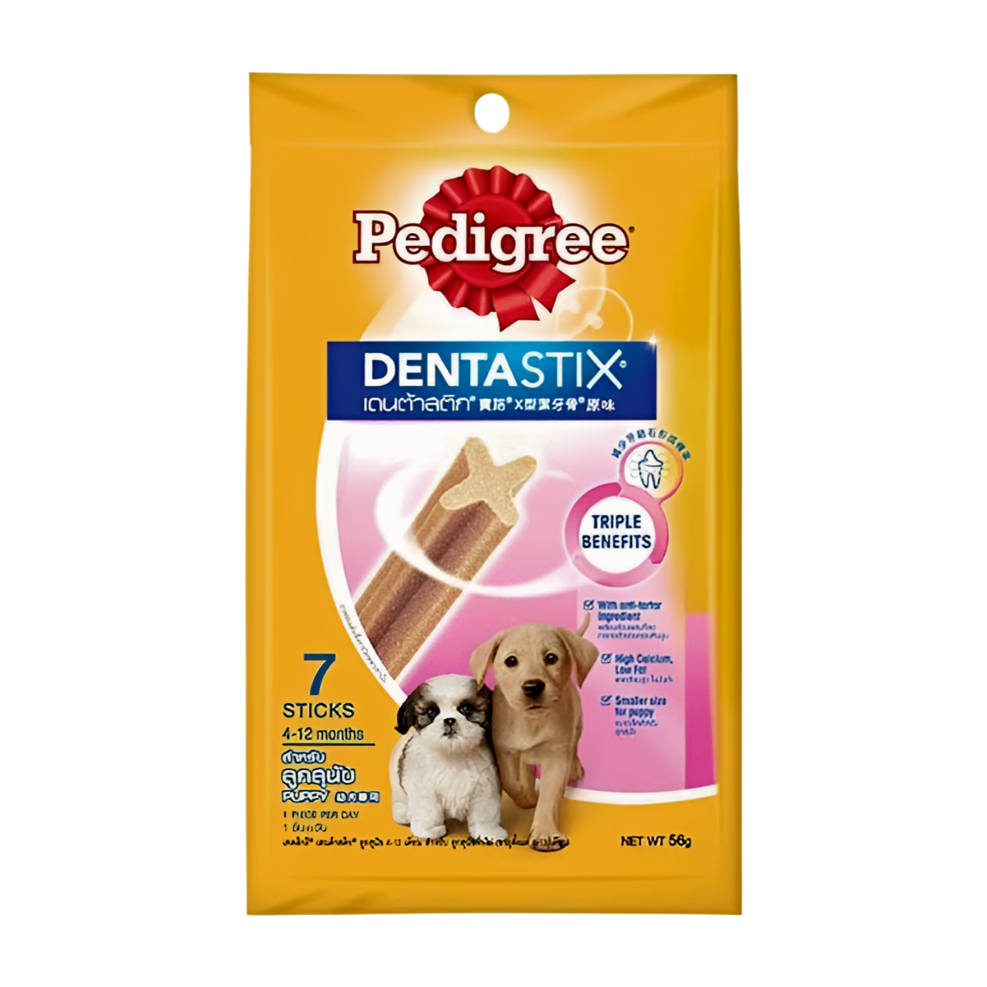 Pedigree Dentastix Puppy New Regular Dog Treats 56g