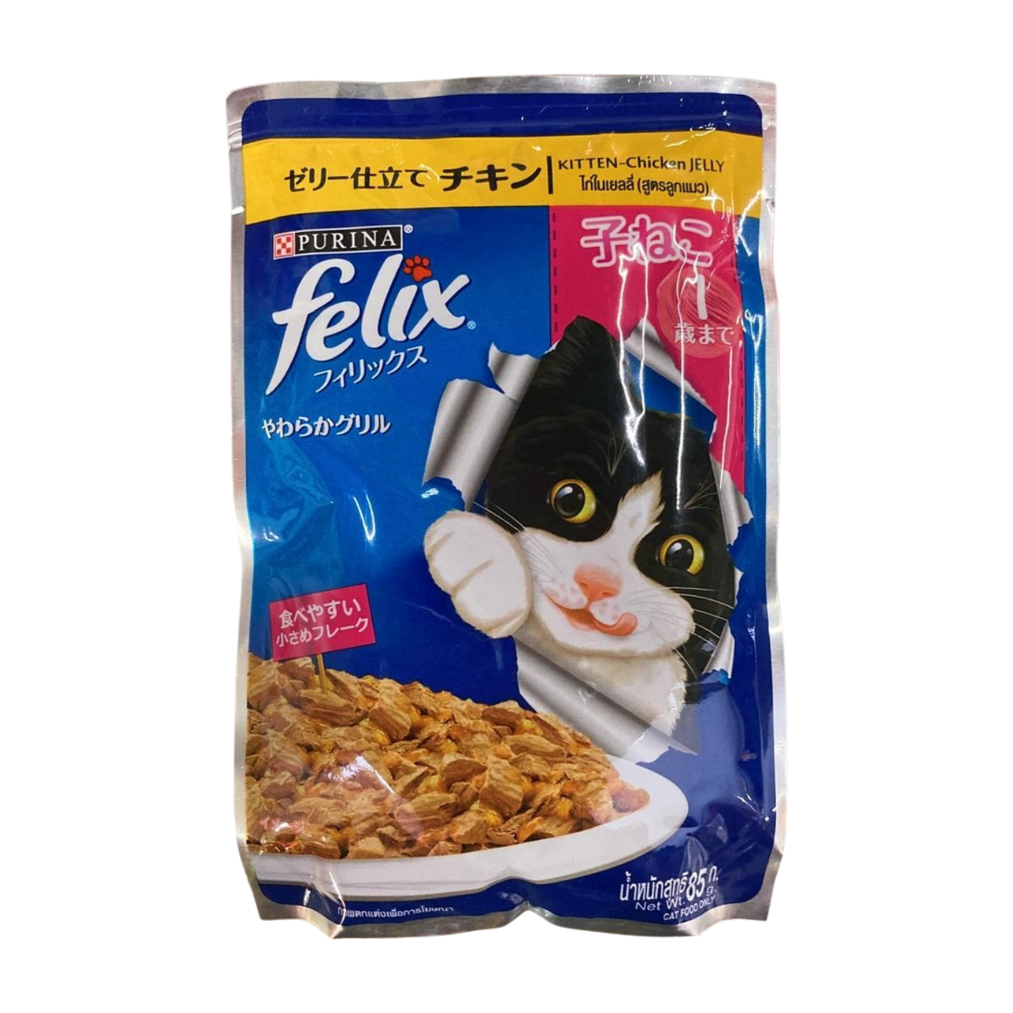 Felix Kitten Wet Cat Food Pouch Chicken 85g Purina