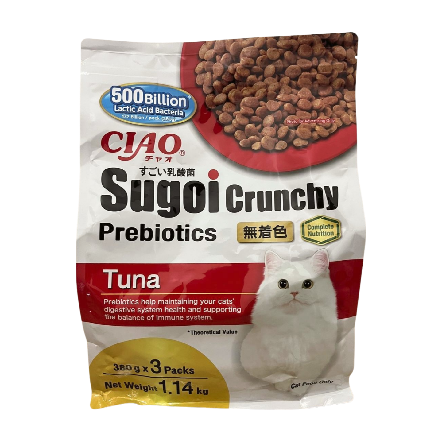 CIAO Sugoi Crunchy Tuna Flavor Plus Prebiotics Cat Treats CDT-251
