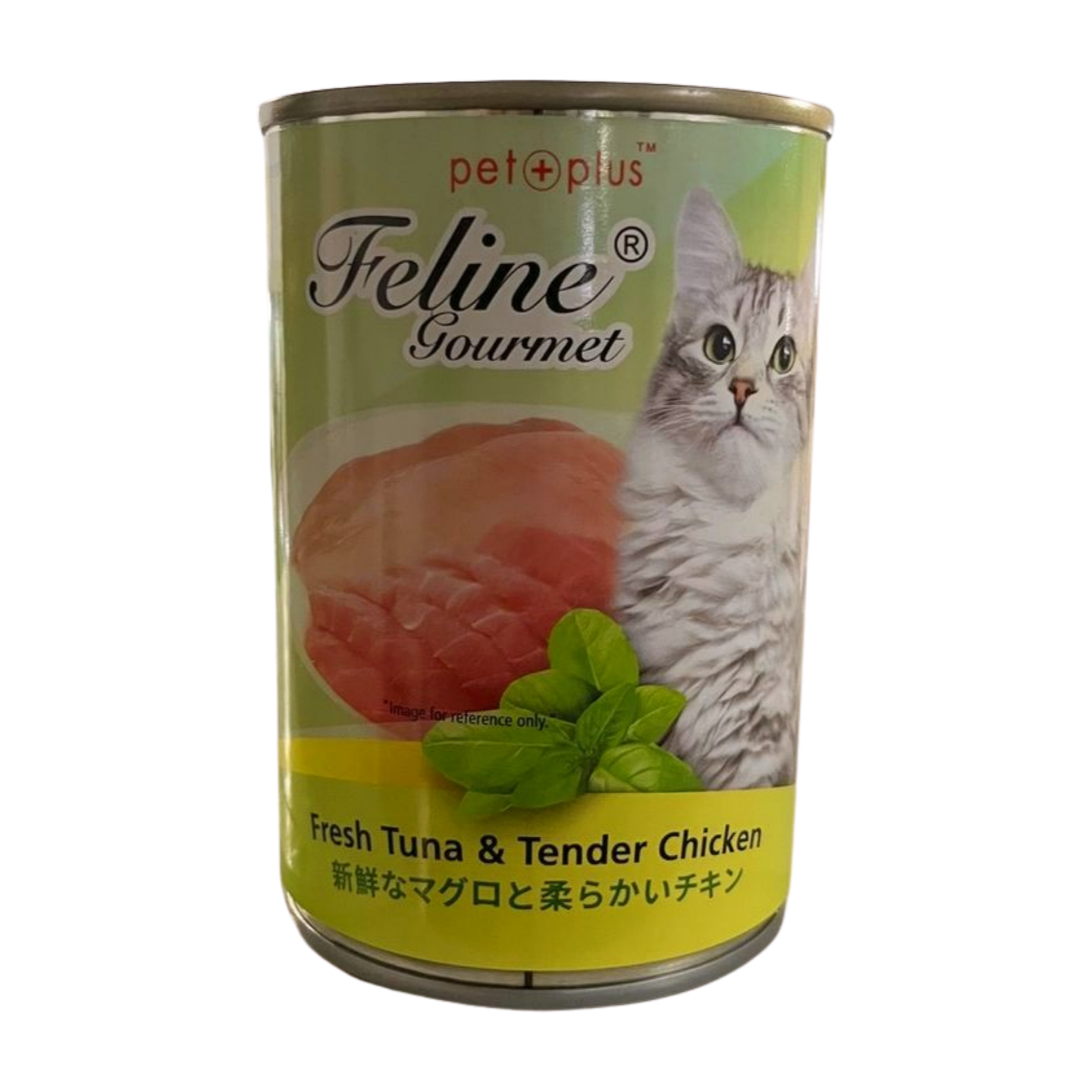 Feline Gourmet Can Wet Cat Food Fresh Tuna & Tender Chicken 400g